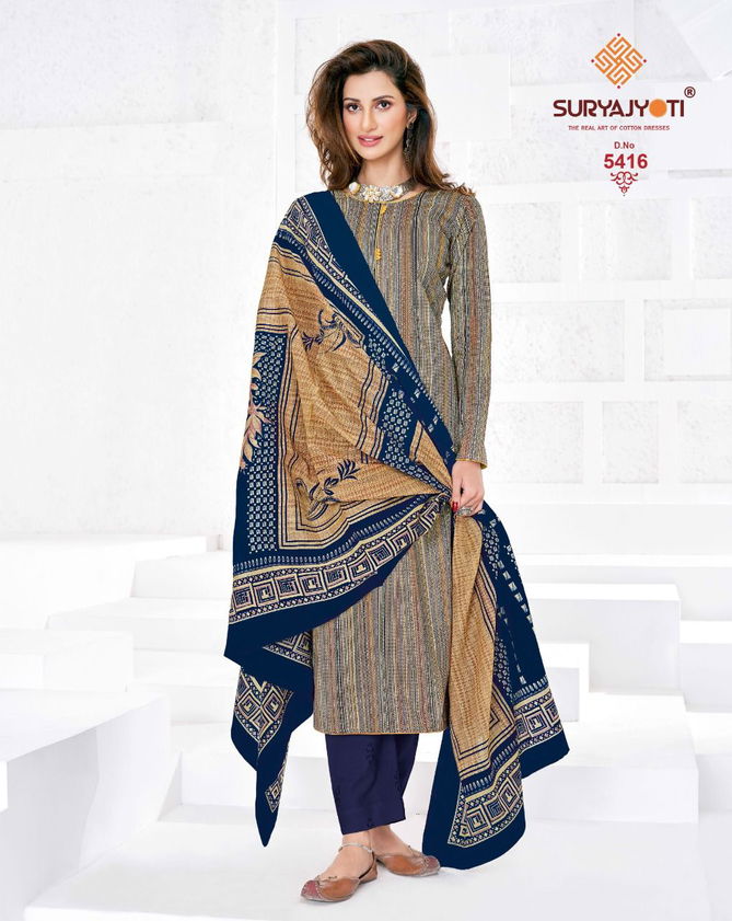 Suryajyoti Trendy Cottons 54 Regular Wear Wholesale Cotton Dress Material
